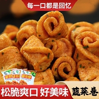 汴姑娘蔬菜卷香葱五香辣小吃网红怀旧膨化小零食休闲办公香脆锅巴