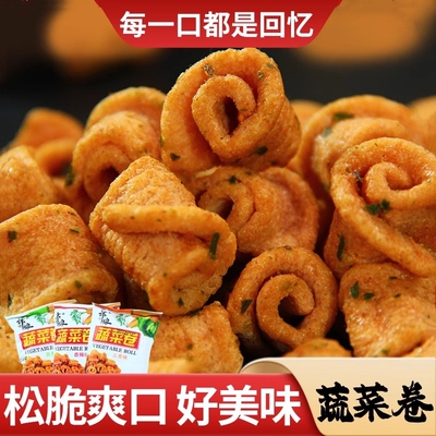 汴姑娘蔬菜卷香葱五香辣小吃网红怀旧膨化小零食休闲办公香脆锅巴