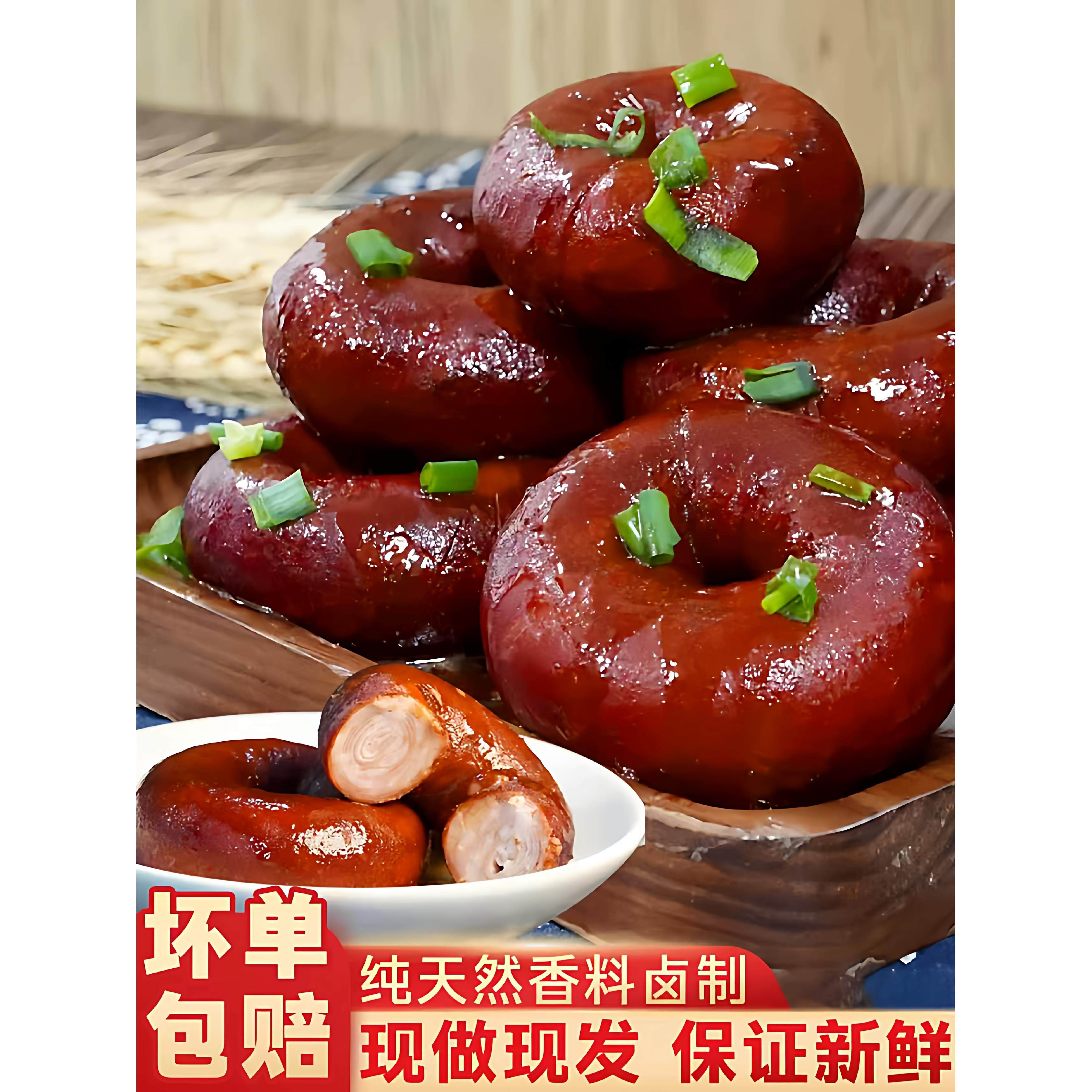 圈圈肠正宗筒肠加热即时卤套肠无锡手工传统特产猪小肠套肠方便