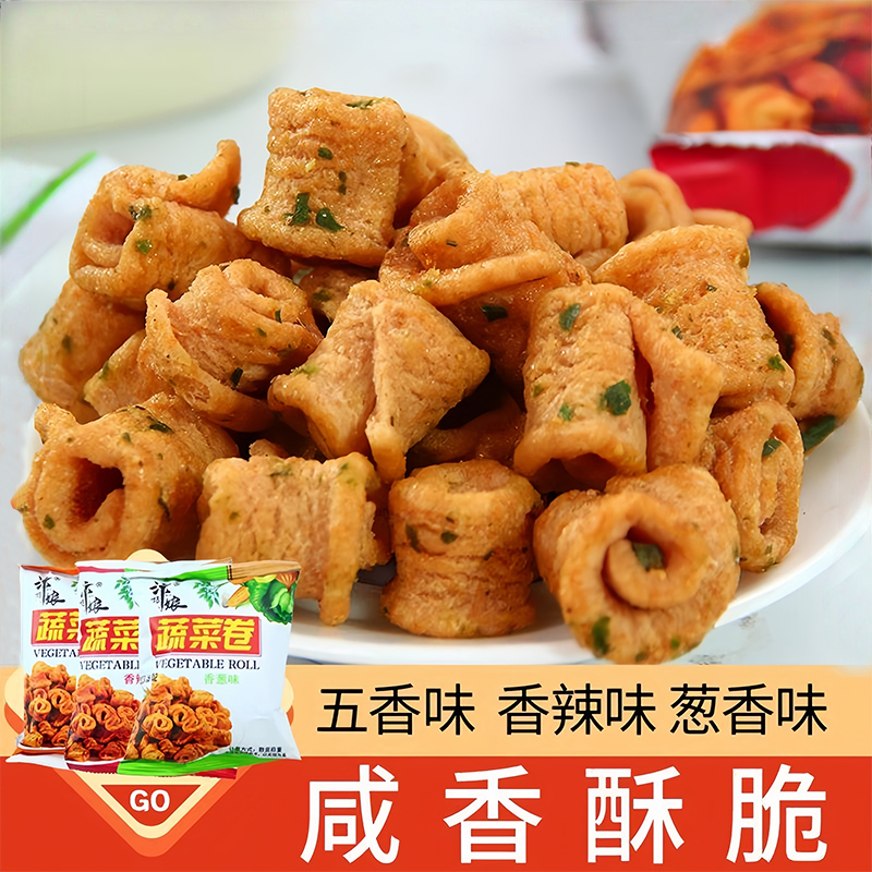 汴姑娘蔬菜卷好吃的儿童营养休闲膨化零食健康休闲办公解馋小吃