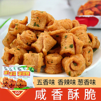汴姑娘蔬菜卷好吃的儿童营养休闲膨化零食健康休闲办公解馋小吃