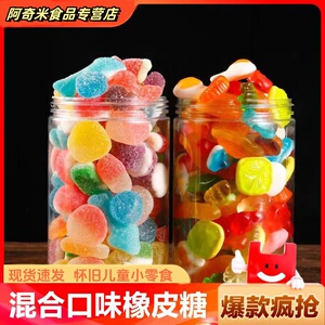 酸砂糖爆浆涂油水果味橡皮糖水果糖软糖解馋零食食品元旦年货糖果
