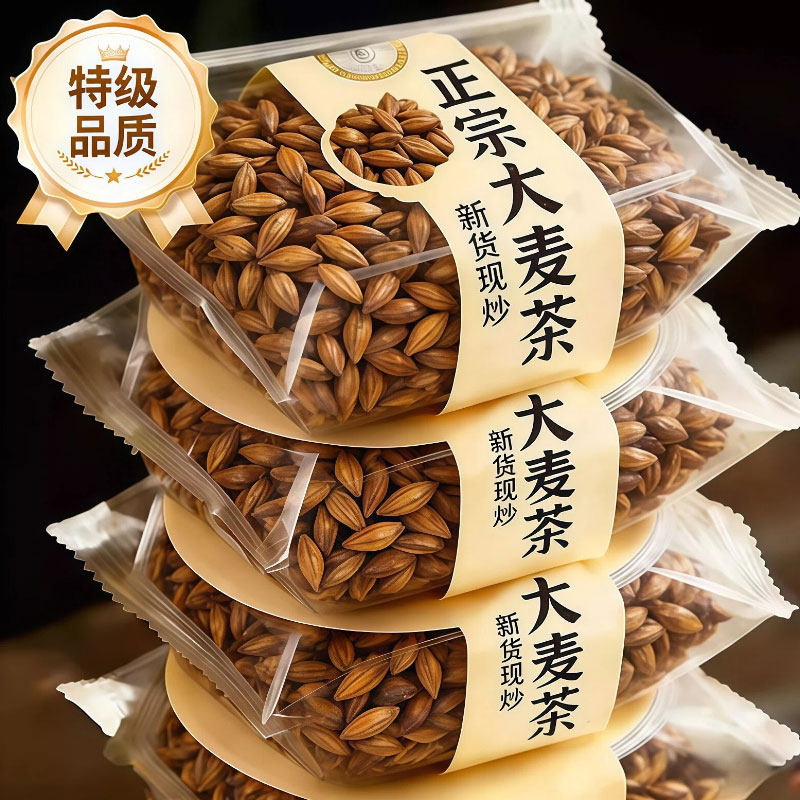 各大商超同款的正宗大麦茶