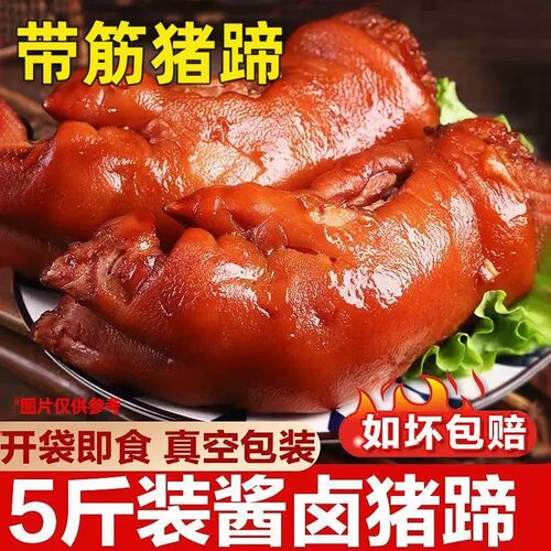 累计卖出1亿只猪蹄开袋即食肘子