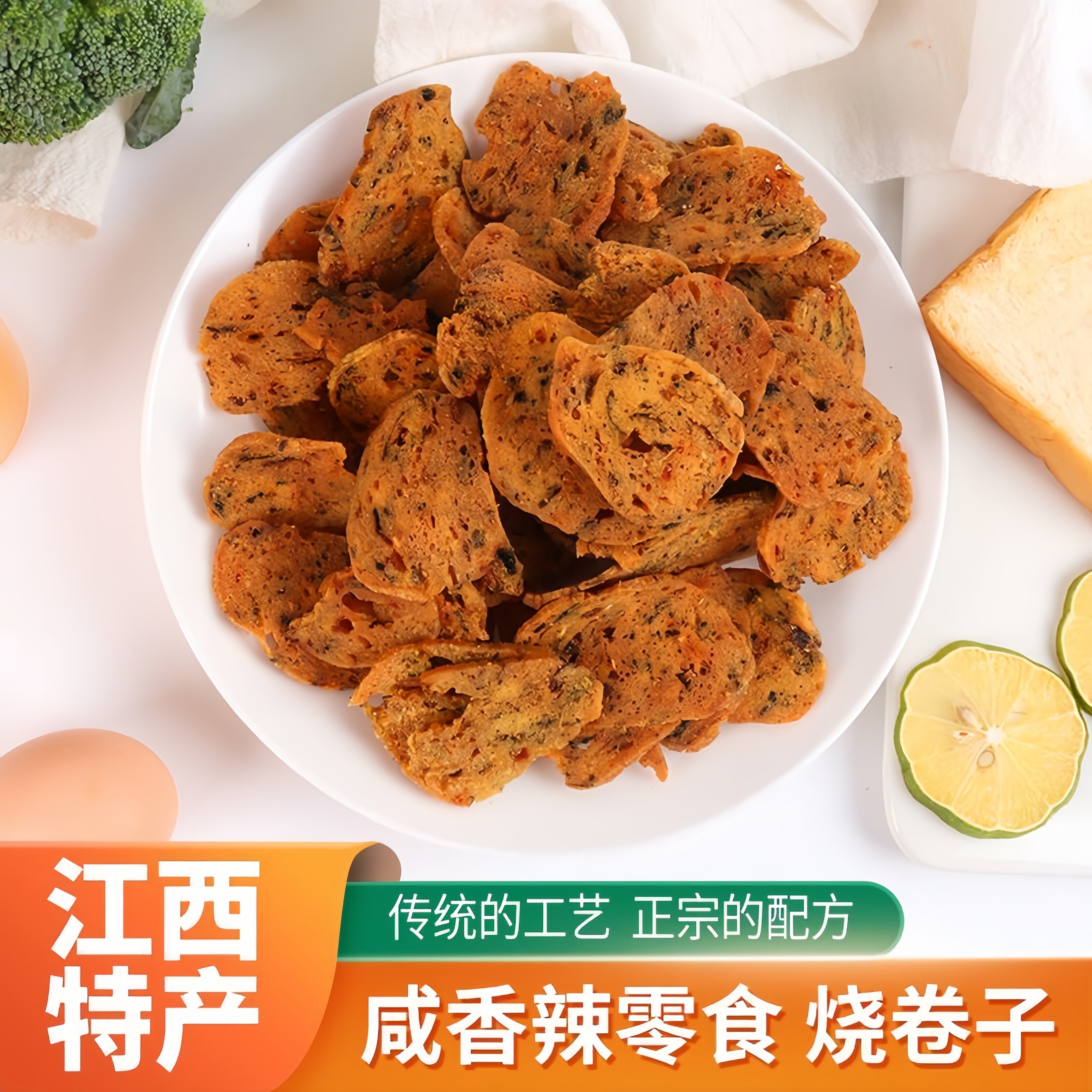 回购超多次的江西特产手工烧卷子