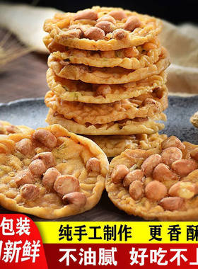 江西特产零食小吃豆巴子赣南客家