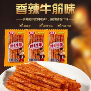 【拍10包送10包】香辣牛筋正品博士辣条豆筋面筋辣片辣棒怀旧零食