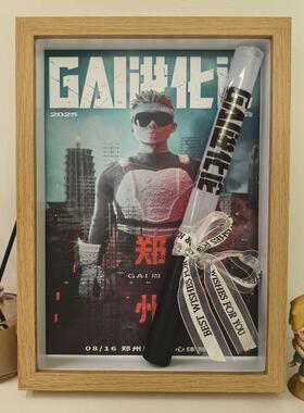 GAI周延演唱会荧光棒收纳相框
