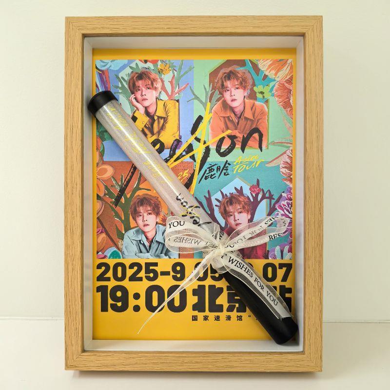 鹿晗荧光棒收纳相框门票展示盒