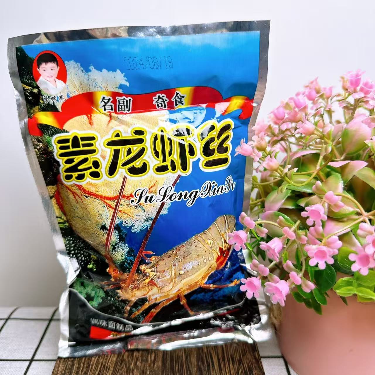 素龙虾丝辣条香辣丝零食8090后怀旧麻辣小吃童年校园卖部食品批发