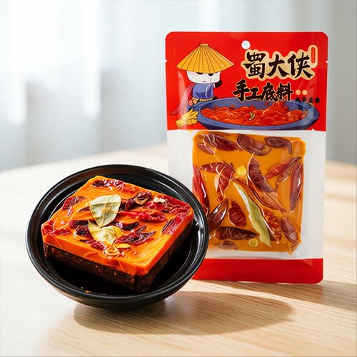 四川特产火锅底料门店同款袋装麻辣味火锅底料200g开袋即煮