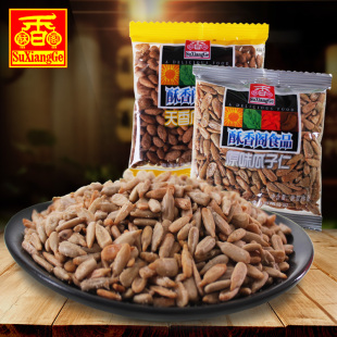 瓜子仁500克原味天香海苔蟹香味休闲零食葵瓜子小包装 炒货