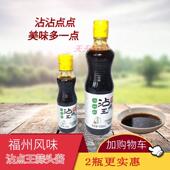 福州沾点王蒜头酱500ml蒜蓉蒜泥调味品调料沾酱蘸酱160ml