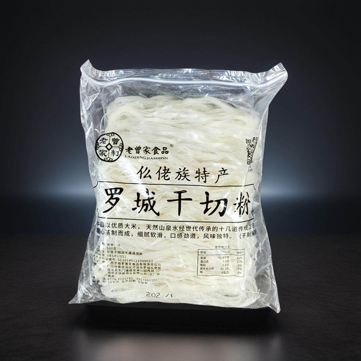 广西干粉手工切粉老曾罗城米粉干切粉河池湿粉特产河粉老友粉,粮油调味/速食/干货/烘焙,方便米线/米粉,淘宝优惠券,粉丝福利购,淘宝优惠卷