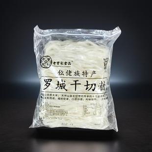 广西干粉手工切粉正宗老曾罗城米粉干切粉河池湿粉特产河粉老友粉