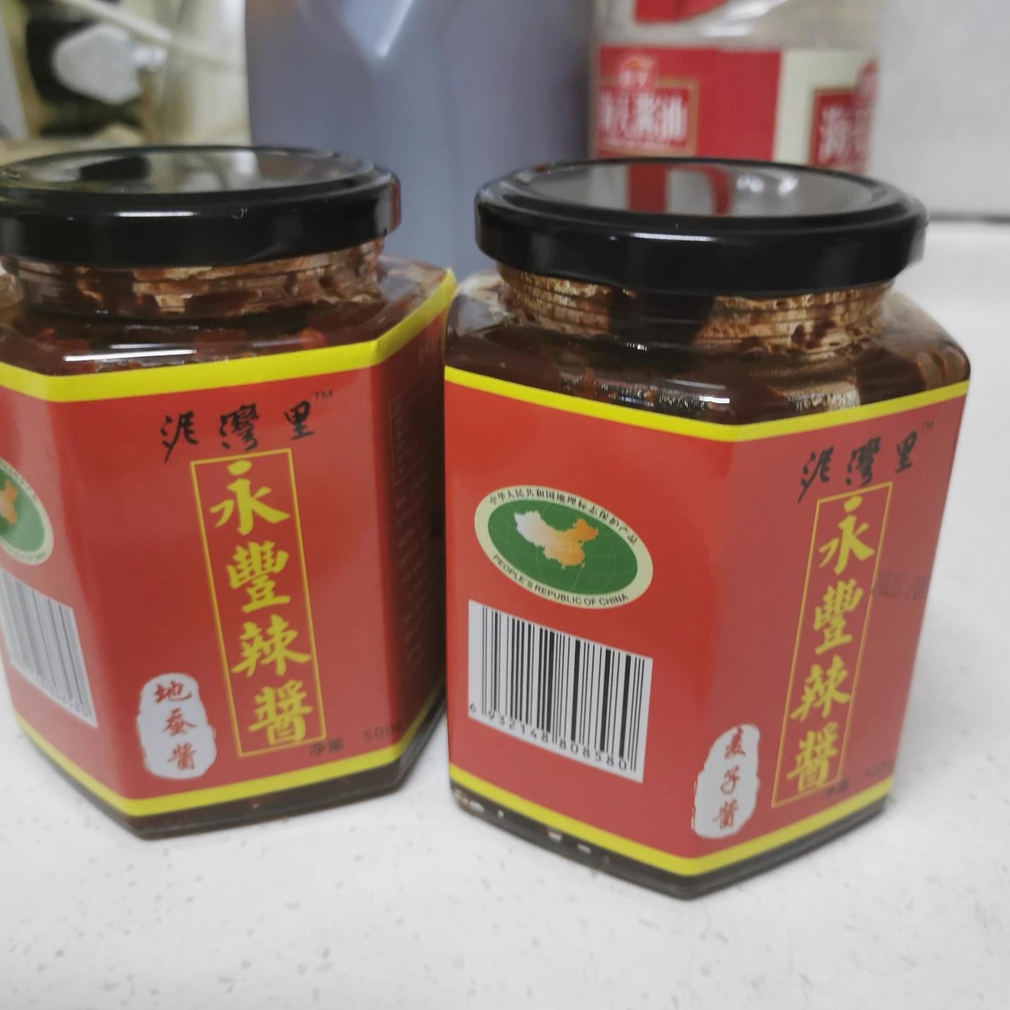 泥湾里湖南特产双峰永丰农家晒制辣酱新酱麦子酱刀豆酱地蚕酱