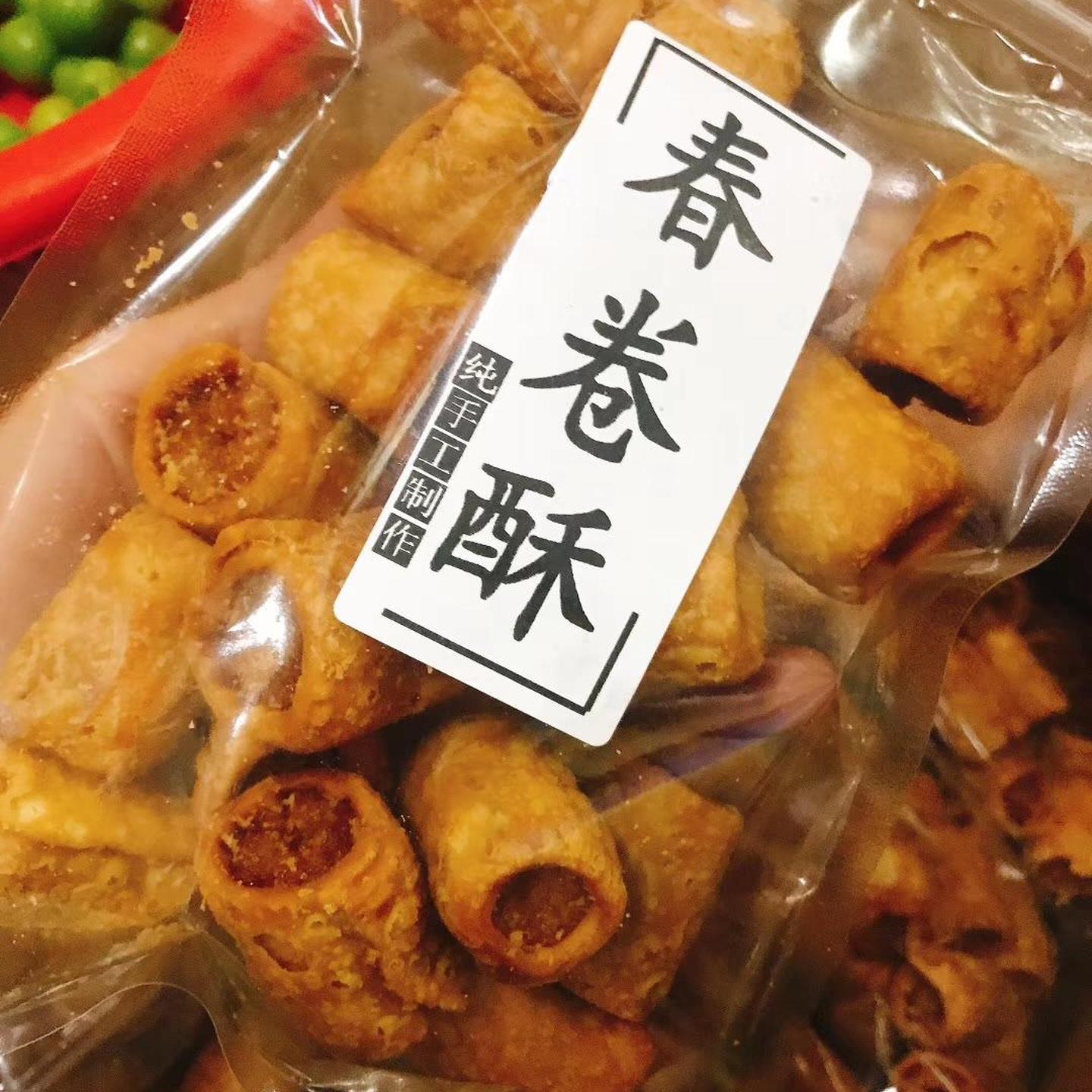 春卷酥潮汕特产儿时休闲
