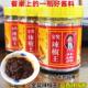 金奖油炸辣椒王特辣广东潮汕普宁特产拌饭拌菜酱开胃爽口