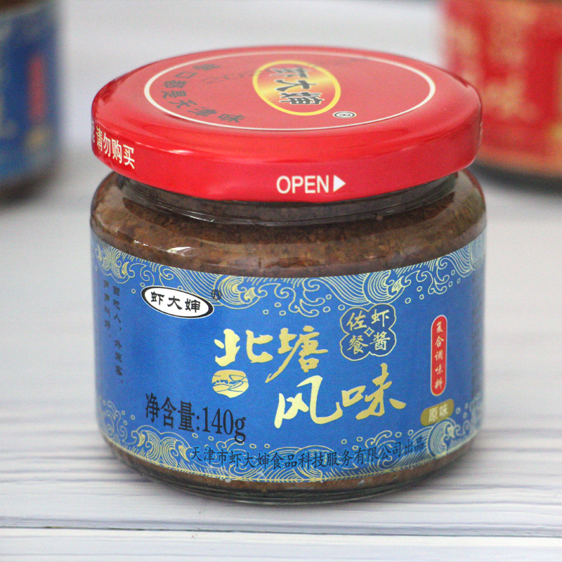 虾酱天津特产北塘虾酱180g原味熟佐餐虾酱海鲜酱开盖即食