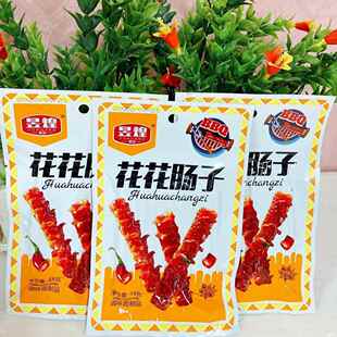 昱煌花花肠子辣条42克怀旧零食调味面制品网红红烧素牛筋香辣蹄筋