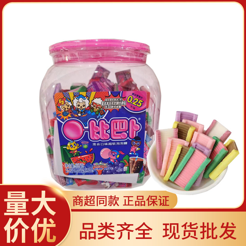 比巴卜泡泡糖桶罐装口香糖果混合口味儿童8090后怀旧小零食批发