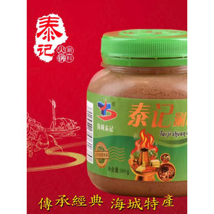 海城泰记涮料火锅蘸料调味拌面酱芝麻酱韭菜花生酱老北京家用东北