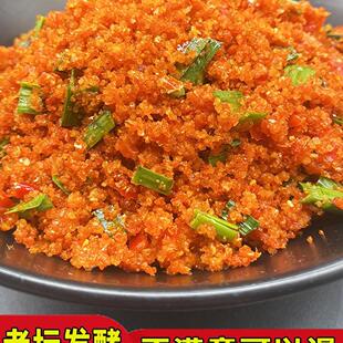 渣海椒面重庆酉阳土特产杂炸辣子非四川贵州湖北恩施鲊胡椒榨广椒