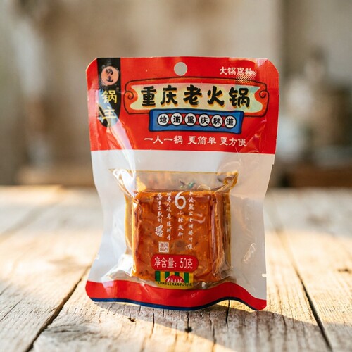 厨房小白快速搞定一锅硬菜重庆火锅底料一人食火锅底料麻辣烫调料