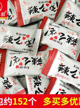 辣么烧条零食小包那麻面