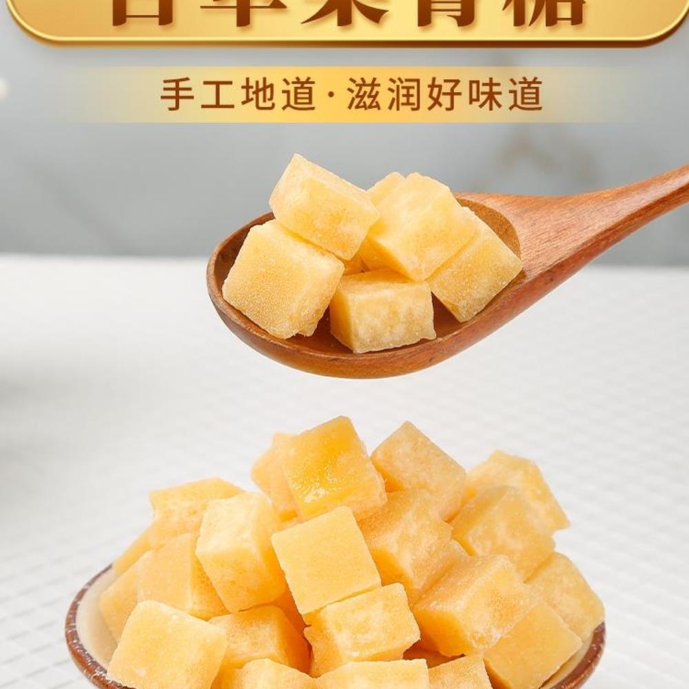 买二送一正宗百草梨膏糖清凉纯手工薄荷糖果包邮250g每袋