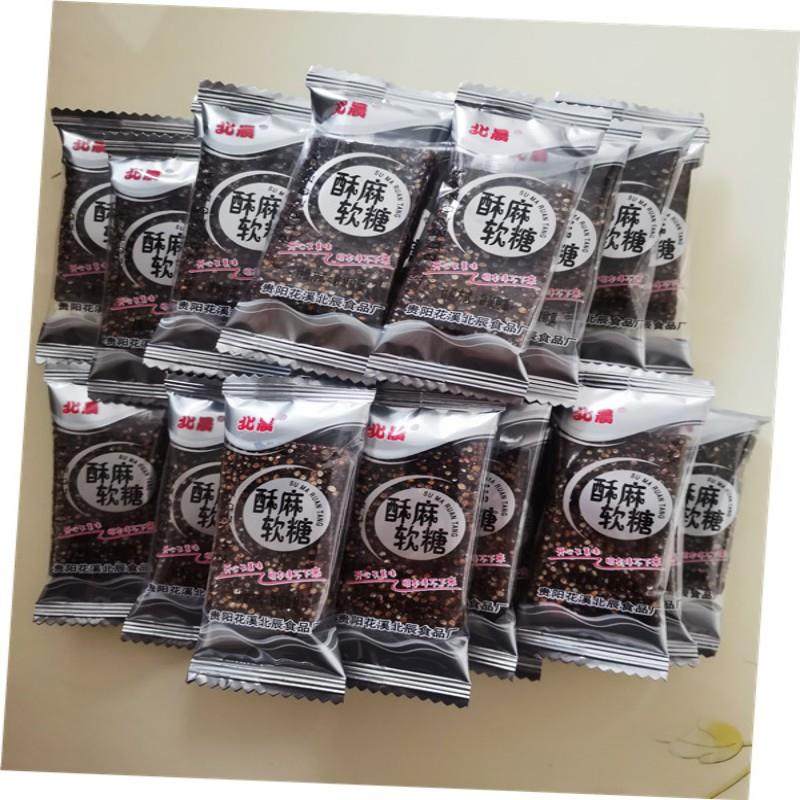 贵州特产贵阳花溪酥麻软糖新酥麻麦芽糖果零食小吃,零食/坚果/特产,传统糖果,淘宝优惠券,粉丝福利购,淘宝优惠卷