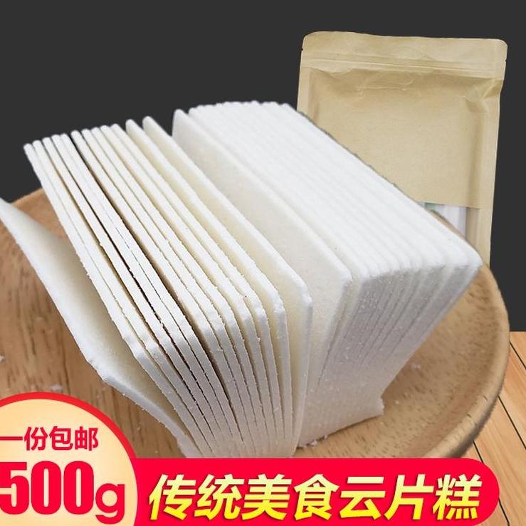 湖南特产云片糕点清凉糯