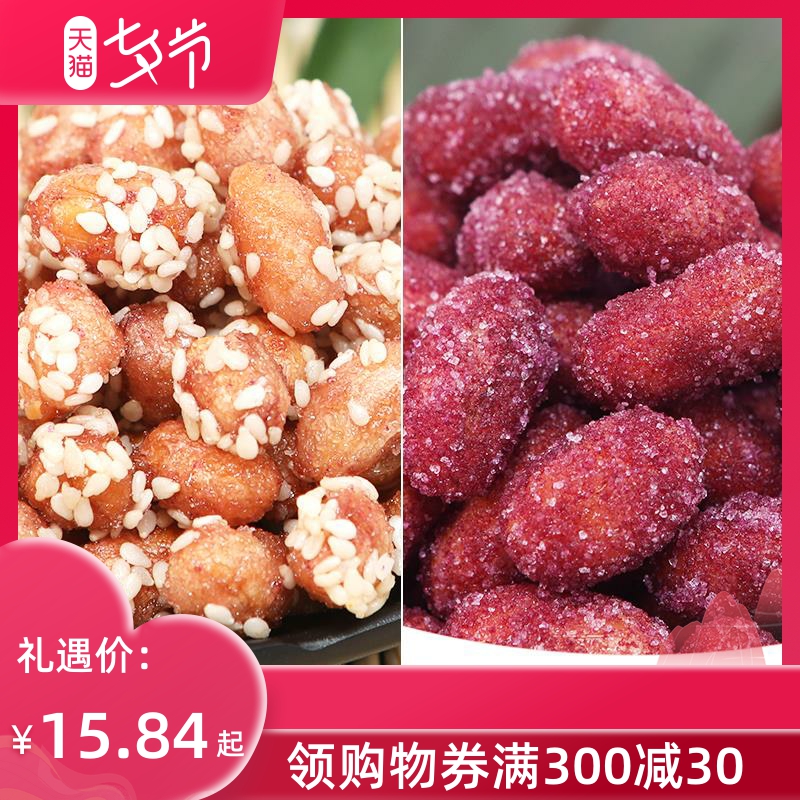 香酥衣甜脆皮紫薯蜂蜜芝