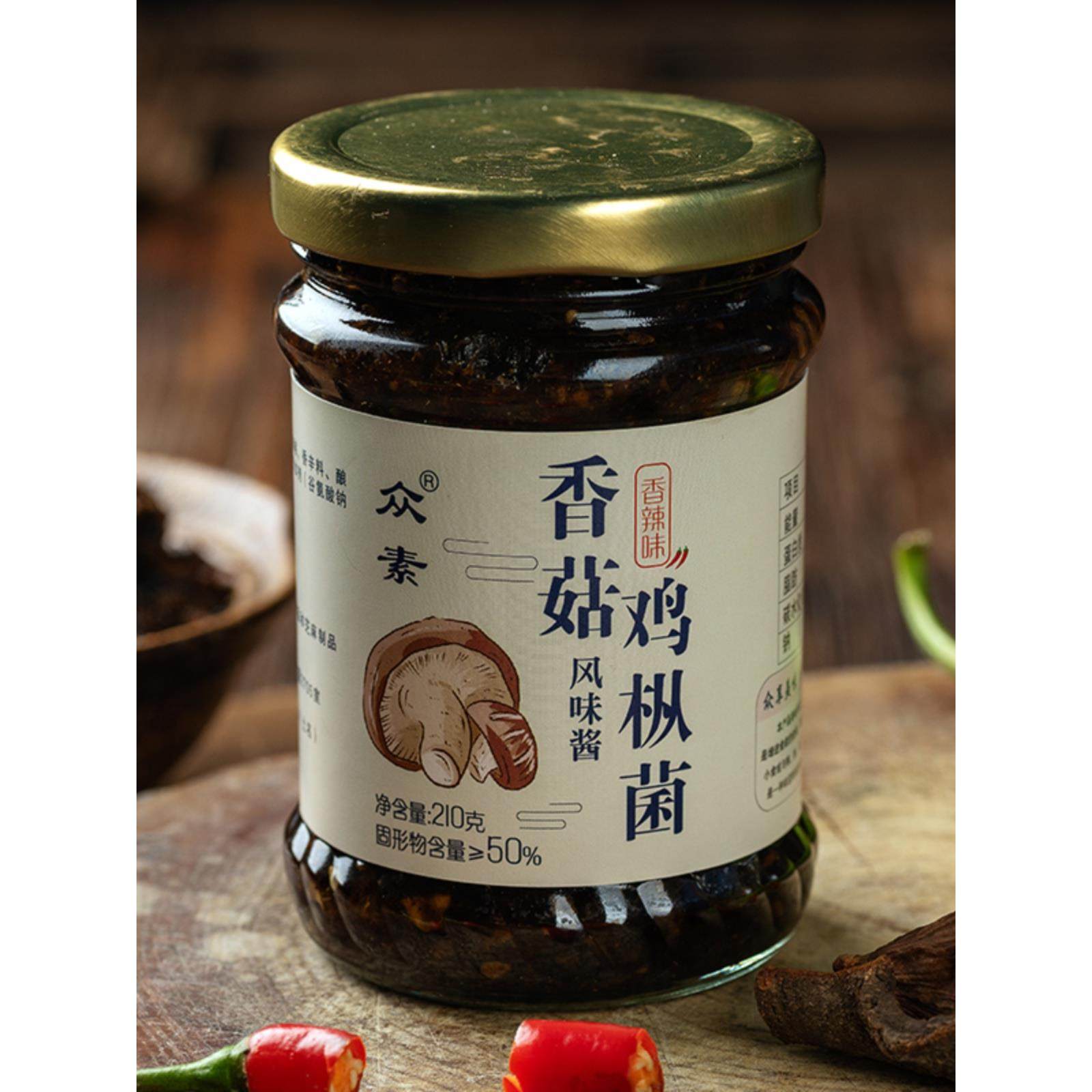 香菇酱鸡枞菌纯素可下饭拌面夹馍一瓶包邮佛家素食酱料调味酱新品,粮油调味/速食/干货/烘焙,酱类调料,淘宝优惠券,粉丝福利购,淘宝优惠卷