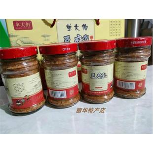 江西高安特产乡下豆腐乳单大伯 纯手工制特辣好吃下饭菜江西特产