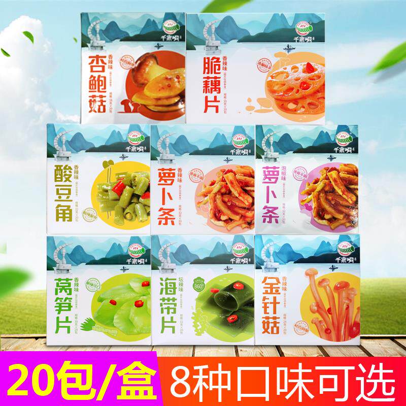湖南永州江永特产香辣萝卜豆角莴笋竹笋莲藕海带下饭稀饭菜
