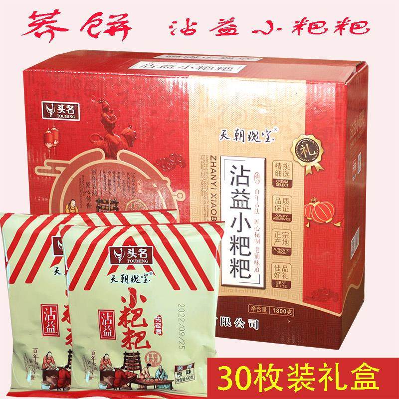 云南特产曲靖 沾益小荞饼火腿月饼荞小粑粑月饼 糕点鲜花豆沙