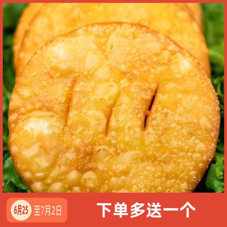 手工老式油饼油香甘肃特产传统美食地方特色小吃油馍馍油炸酥饼