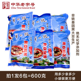 湖口豆豉6袋100g九江卢山特产家乡原味黑豆豉干农家风味豆鼓江西