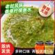 西双版 海鲜烧烤酸辣酱云南特产青辣酱 纳寮国风味香草柠檬蘸水泰式