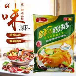亚一鲜汤鸡精1008g调味料鸡粉炒菜烹饪餐饮代替味精商用大包装