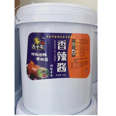 北京烤鸭香辣酱片皮鸭专用辣酱甜辣酱商用烤鸭专用专用酱商用25KG