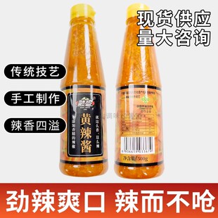 融盛黄辣酱柘荣辣椒酱 调味料拌面小吃调味品 瓶装