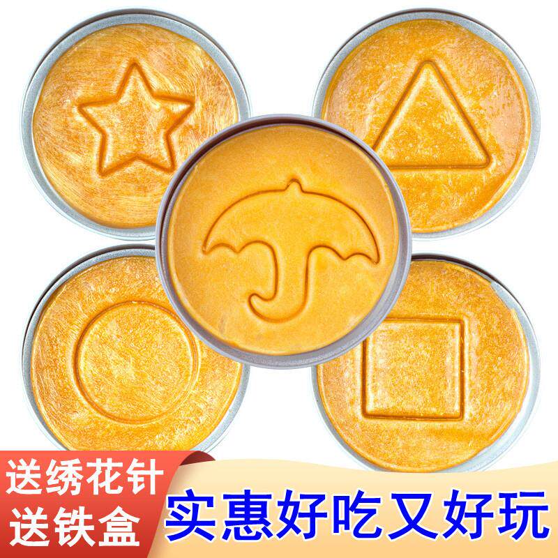 抠糖饼游戏圣诞节网红糖果手工椪糖碰挑战零食休闲儿童礼物扣糖