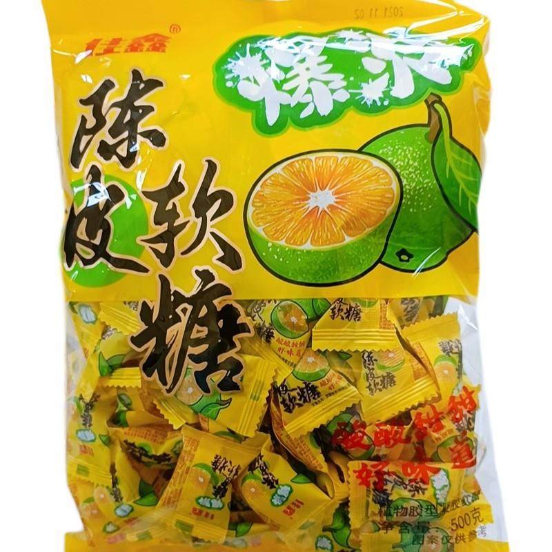陈皮软糖果爆浆开胃话梅果汁夹心网红500g整袋追剧小零食,零食/坚果/特产,传统糖果,淘宝优惠券,粉丝福利购,淘宝优惠卷