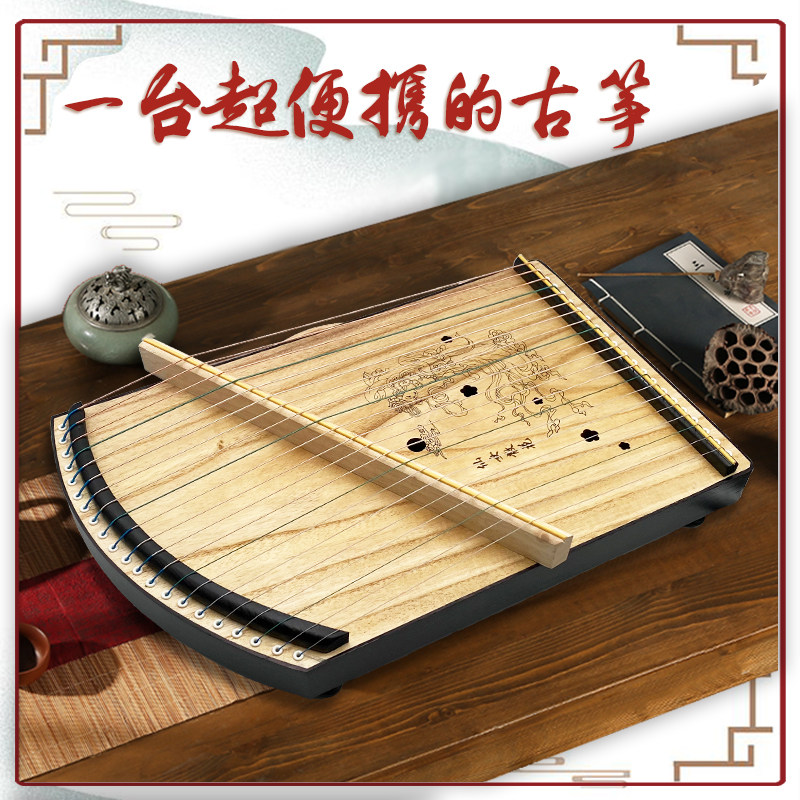 润扬便携式迷你小古筝练指器标准21弦指法器专业指法手型训练器
