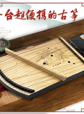 润扬便携式迷你小古筝练指器标准21弦指法器专业指法手型训练器