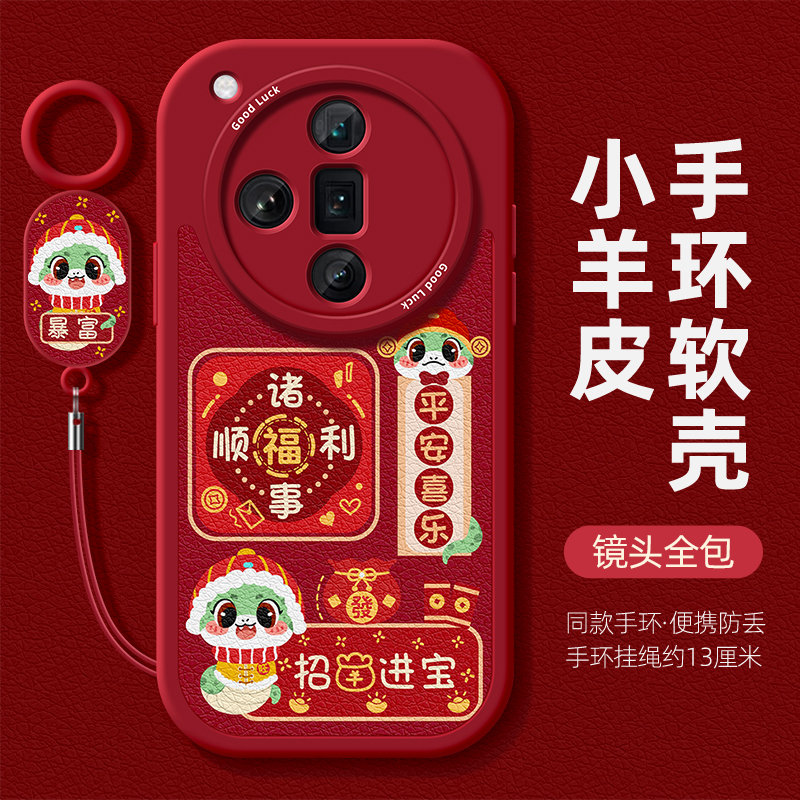 小胖妞小羊皮镜头全包防摔软壳 同款吊牌