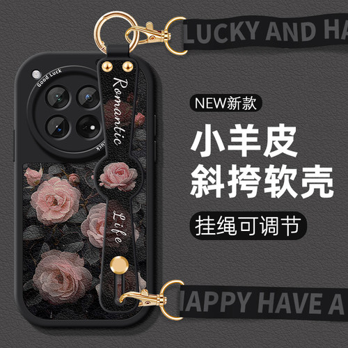 小胖妞同款腕带支架设计 同款挂绳