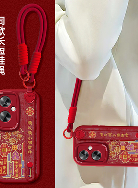 手绳适用OPPOA5手机壳K12新款腕带A3pro福气锦鲤a58简约国潮a92s保护套a2硅胶a57挂绳a96防摔a93高级全包软壳
